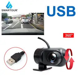 Smartour Мини DVR Dashboard камера USB рекордер для автомобиля с ночным видением 1280*700