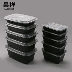 Hao xiang одноразовый контейнер быстрого питания толстый пластик черный и белый с рисунком квадратная коробка для обеда салат коробка