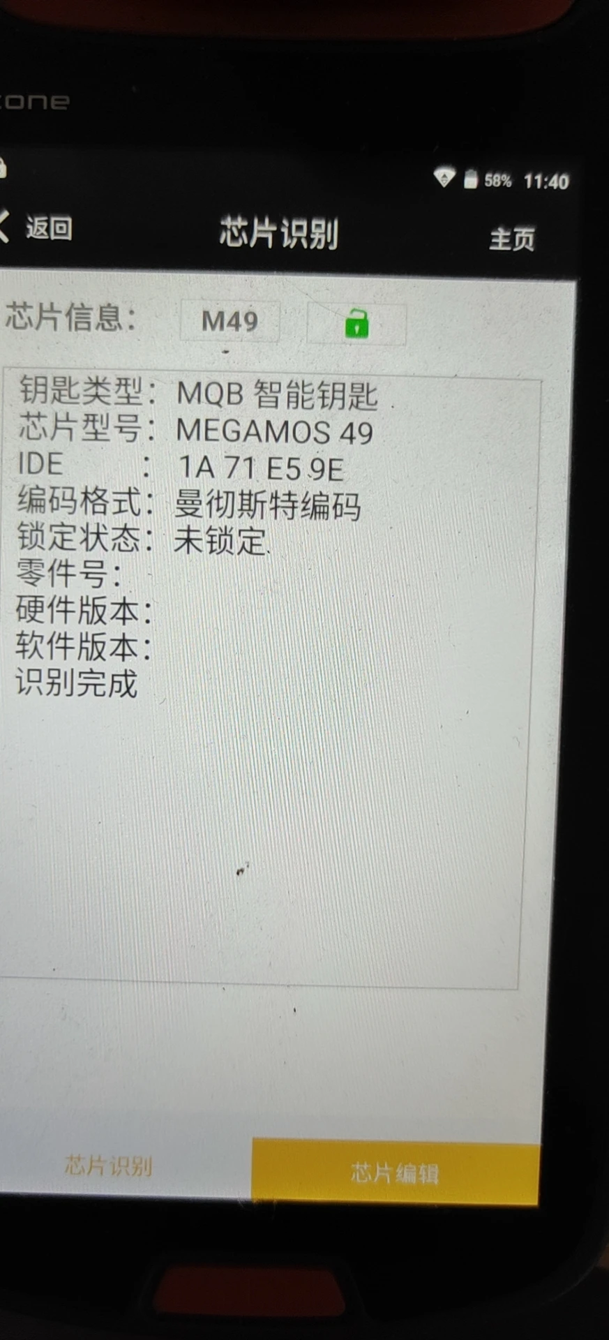 阿里旺旺图片20201015130019