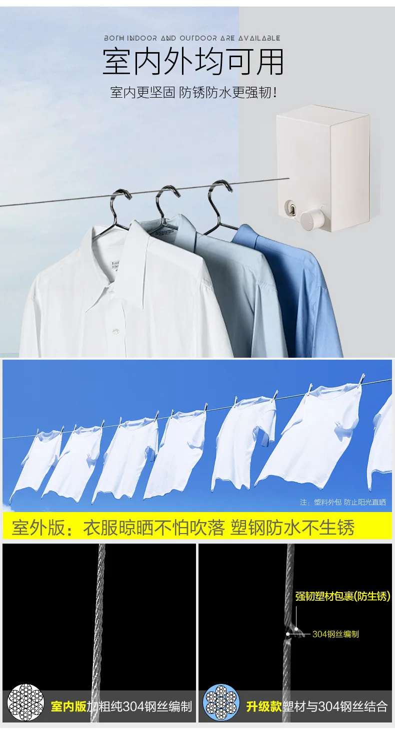 Невидимая настенная вешалка Tendedero Ropa, выдвижная Веревка для белья, сушилка для одежды, одежда для дома, вешалка, Волшебная сушилка для одежды