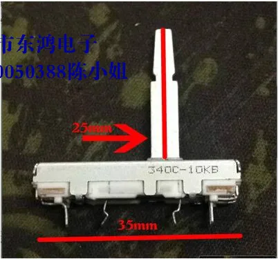 2PCS/LOT ALPS Japanese brand 3.5 cm straight sliding potentiometer B10K shaft length 25mm