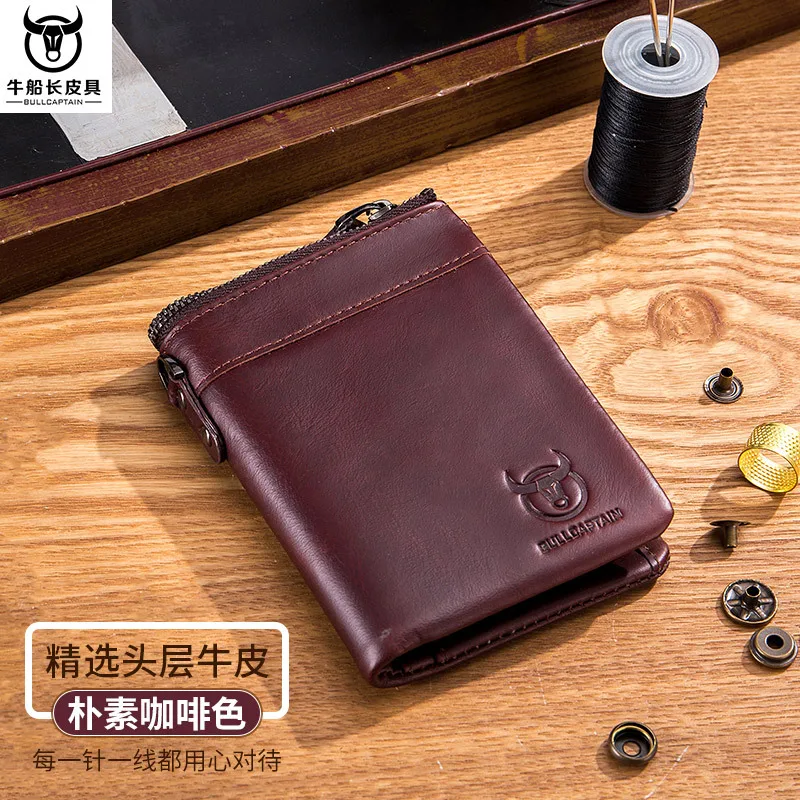 

Captain Cattle Men's Leather Wallet Short First Layer Cowhide Driving License Coin Purse Coin Purse Photo Bank Card Wallet