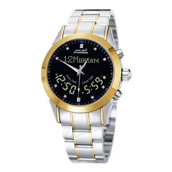 

Muslim Al Harameen Fajr Time Watch with Prayer Alarm and Hijiri Calendar Backlight Islam Qibla Azan Wristwatch for Business Man