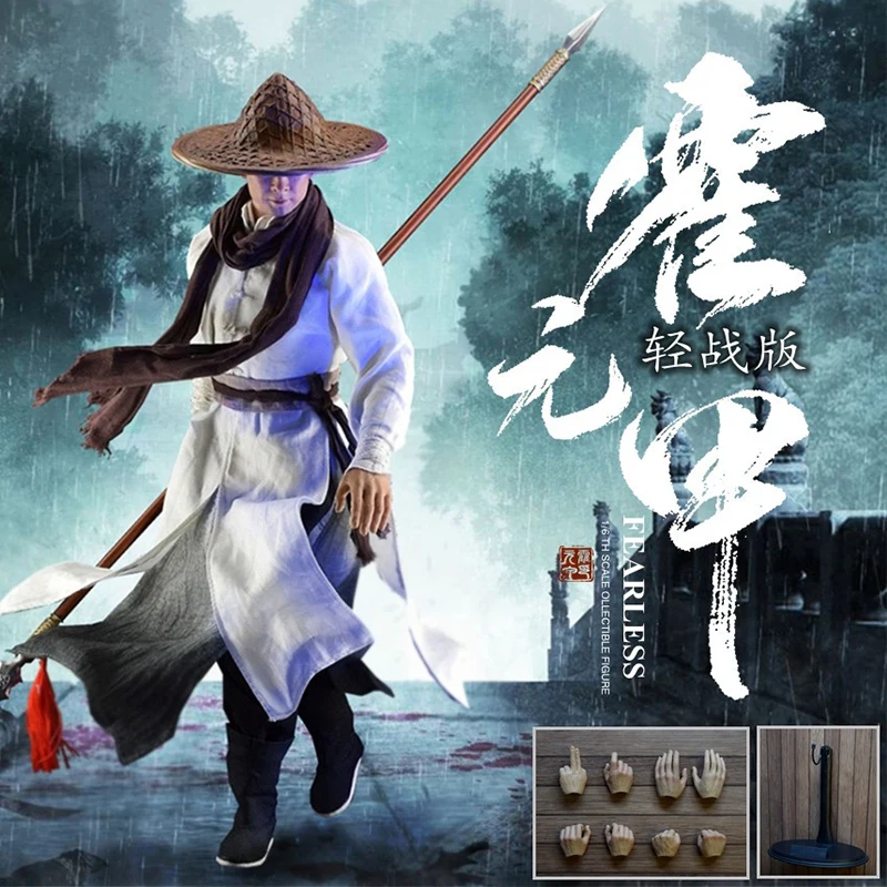 Детская игрушка 1/6 End I EIT012 Huo Yuanjia Chiu Man-Cheuk фигурка модели полный комплект 12 дюймов