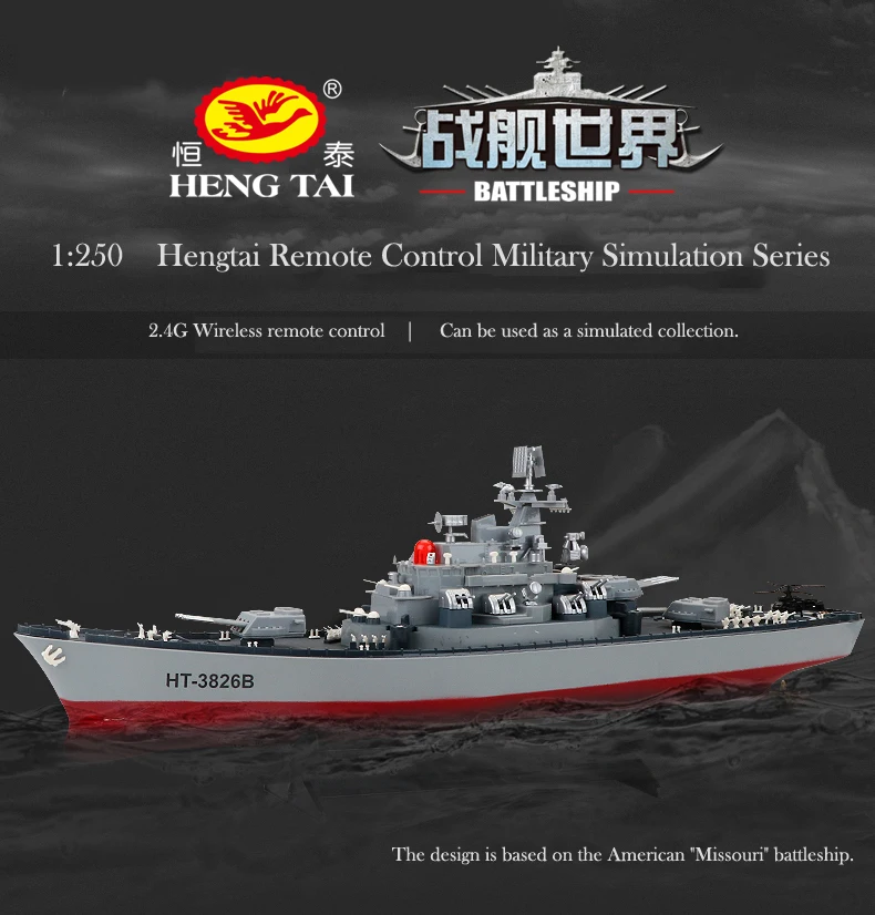 

Super-large remote control ship Battleship Warship Electric Vessel Model Children's Toy Remote Control Ship Hengtai 3826B