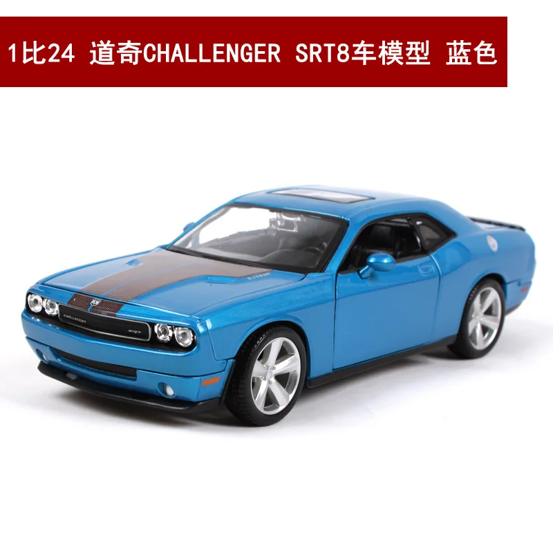 Maisto 1/24 спортивный автомобиль 2008 DODGE Challehger SRT8 Коллекционное издание металлическая литая модель автомобиля детские игрушки подарок
