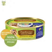 Деревенские лакомства Домашние обеды кролик с сердечками и морковью для собак мини пород, Кролик и сердце, 100 г. Деревенские лакомства Домашние обеды кролик с сердечками и морковью для собак мини пород, Кролик и сердце, 100 г.