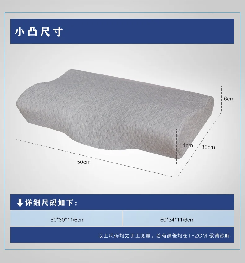 Memory Foam постельные принадлежности защитная подушка для шеи медленный отскок Подушка-бабочка здоровья затылочный шейный размер в 50*30 см
