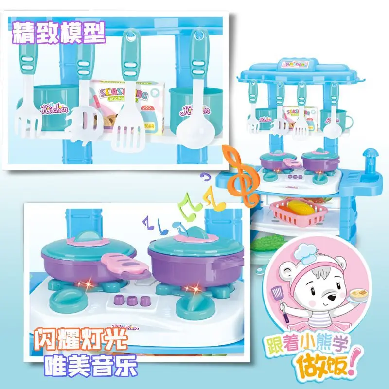 Игровой дом для девочек, игрушки, электрический светильник и звуковая посуда, Тайваньская модель детской кухонной утвари, обучающая посуда для детей раннего возраста