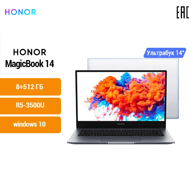 Ноутбук HONOR MAGICBOOK 14 [14&quot IPS AMD Ryzen 5 3500U 8Гб 256/512Гб SSD Radeon Vega 8 win10] российская