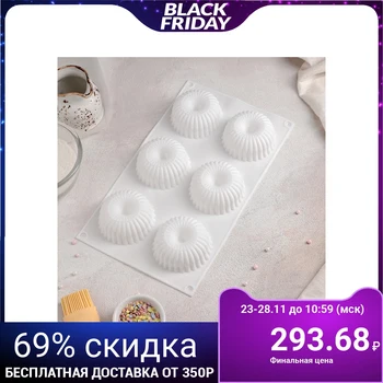 

Form for mousse desserts and pastries "Snow Mountain", 29.8 × 17.2 cm, 6 holes, white