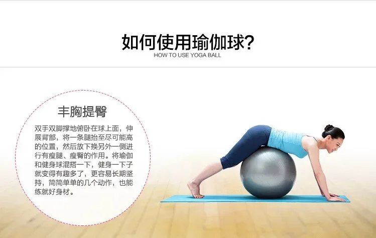 Environmentally Friendly PVC Thick Yoga Ball 55cm Multi-Size Yoga Fitness Ball Fitness Losing Weight Massager