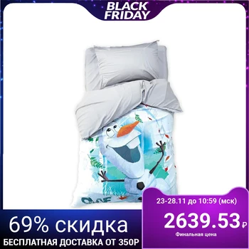 

Children's bed linen 1.5 JV "Olaf" Cold heart 143*215 cm, 150*214 cm, 50*70 cm -1 piece