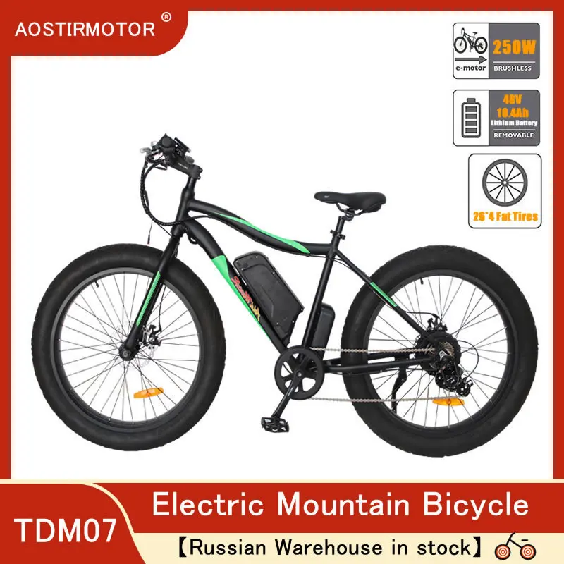 e bike mtb online shop