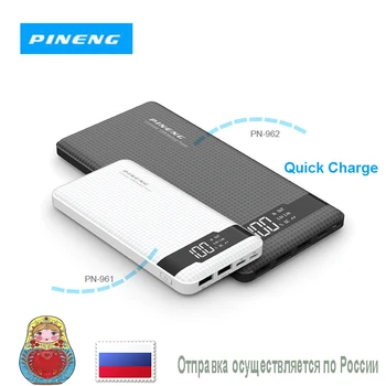 

Quick Charge 20000mAh Power Bank PINENG PN961 PN962 White Black /3 USB Output with LED Display High Capacity Light Weight thin