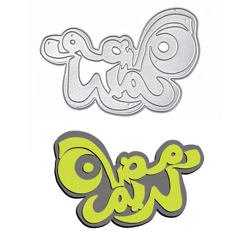 

Eatshape Cutting Dies Metal Dies Set Scrapbooking Album Card Making Embossing Stencil Decor Diecuts Dies Scrapbooking