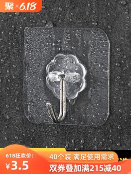 

Transparent non perforated hook at home strong non marking viscose coat hook, suction cup behind the door, kitchen wall hook