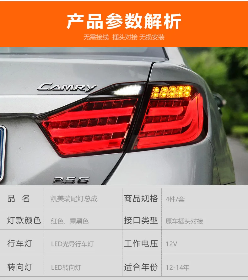 Автомобильный Стайлинг для Toyota Camry задний светильник s 2012 2013 Camry V50 светодиодный задний светильник Aurion задний фонарь DRL+ тормоз+ Парк+ сигнал
