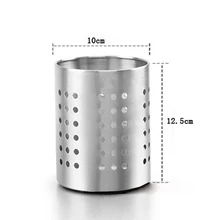 Держатель для столовых приборов из нержавеющей стали, ложка для хранения, органайзер для посуды/стойка