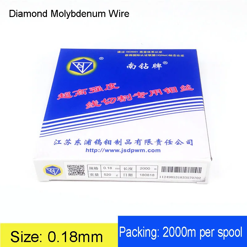 

Diamond 0.18mm EDM Molybdenum Wire 2000m for CNC Wire Cut Machine