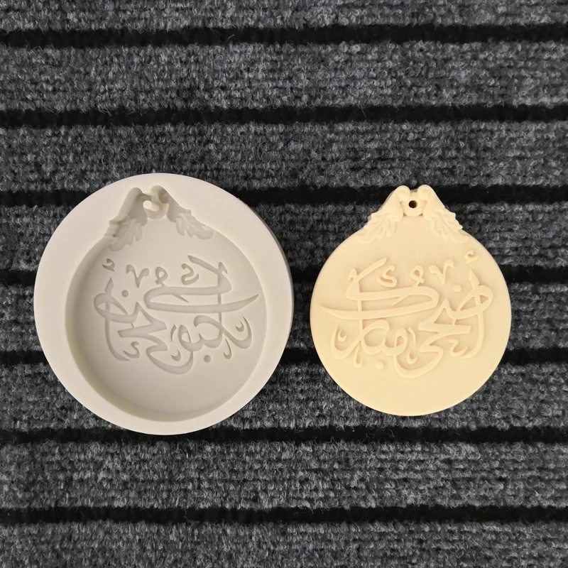 Новая силиконовая форма для ароматерапии гипсовая выпечки шоколада|Формы