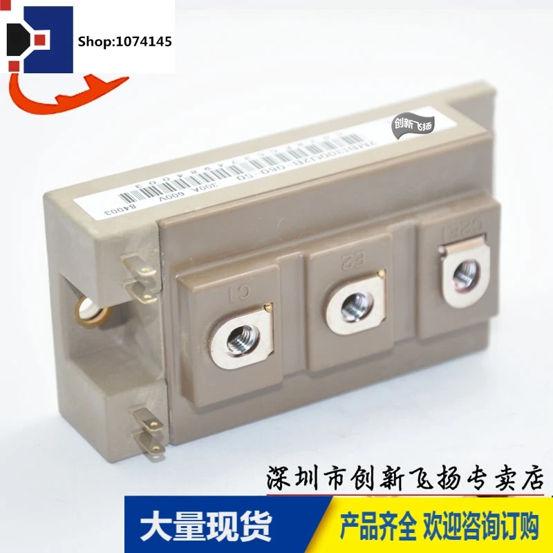 2MBI300U2B-060-50/300A-600VBOM/
