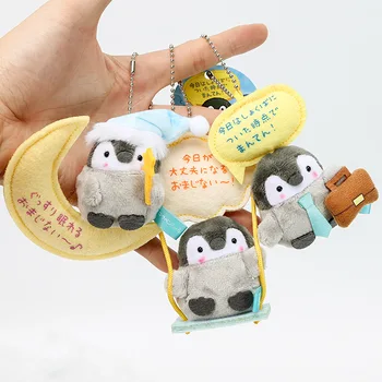 

1pcs Positive energy penguin office worker swing pajamas moon plush toys Small pendant 8.5-11CM WJ01