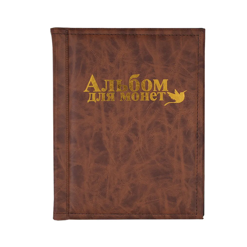 Brown Альбом для монет 3 цвета медальоны коллекция монет Книга Альбом для хранения монет PU 250 карманы защита Декоративные значки классическая - Цвет: Brown