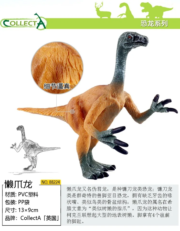 Collecta I You He Высококачественная имитация статического динозавра Стегозавра шулун игрушка животное украшение