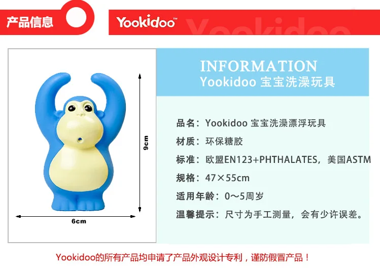 Игрушки для воды yookidoo Zoo Gorilla Play с водой детские игрушки для купания