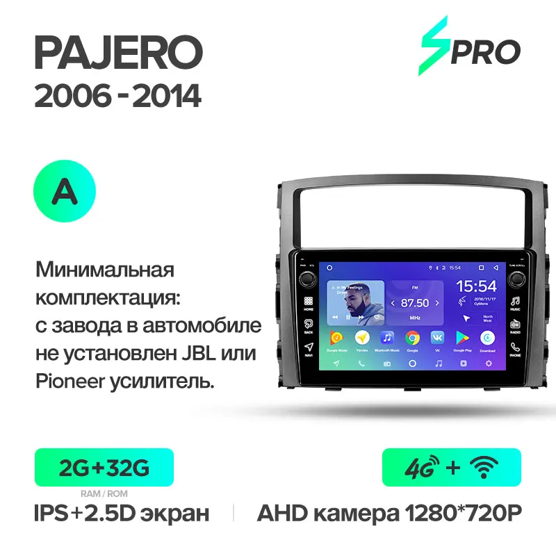 TEYES SPRO Штатная магнитола для Мицубиси Паджеро 4 V80 V90 Mitsubishi Pajero 4 V80 V90 2006- Android 8.1, до 8-ЯДЕР, до 4+ 64ГБ 32EQ+ DSP 2DIN автомагнитола 2 DIN DVD GPS мультимедиа автомобиля головное устройст - Цвет: Pajero SPRO 32G-A