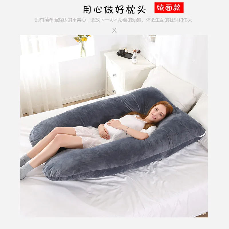 Flannel Multi-functional Waist Support Sleeping Pillow Nursing Pillow Pregnant Women U-type Pillow Washable with a King-Sized Si