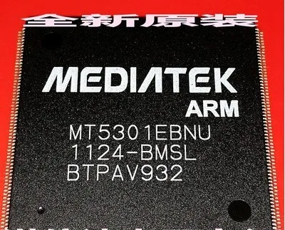 MT5301EBNU