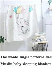 29 Styles 110*110cm 120*150cm 6 layers muslin cotton baby sleeping blanket swaddle breathable infant kids children baby blanket