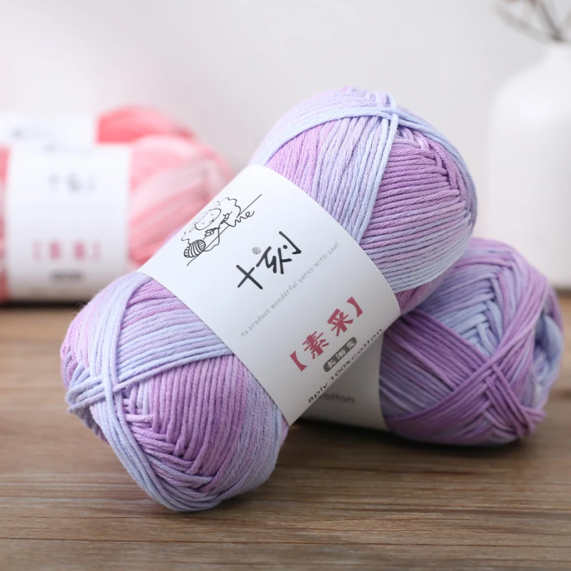 2pcs (50g×2) SHIKE Gradient Cotton Yarn Autumn And Winter Hand Knitting Wool  Crochet Sweater Shawl Clothing DIY 50g/Ball 3