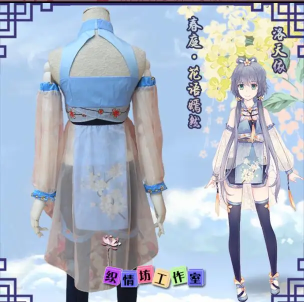 Luo Tianyi косплей VOCALOID китайский проект милый белый костюм Kawaii VOCALOID косплей Luo Tianyi платье в китайском стиле
