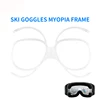 PHMAX Ski Goggles Lens Anti-Fog UV400 Protection Replacement Lens Night Vision Yellow Lens Glasses Only Lens Magnetic And Normal ► Photo 3/6