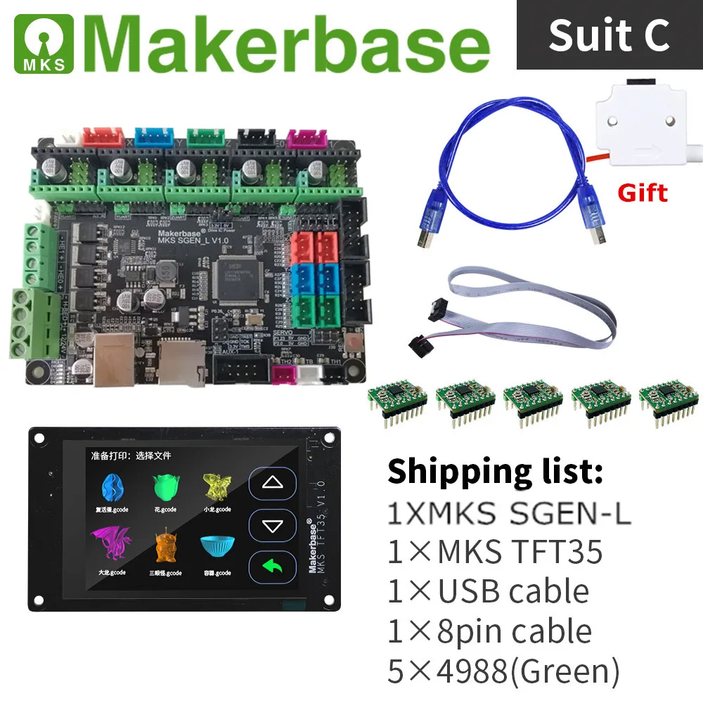 32 битная плата Arm Marlin Smoothieboard MKS SGEN_L + TFT35 цветной ЖК дисплей комплект для
