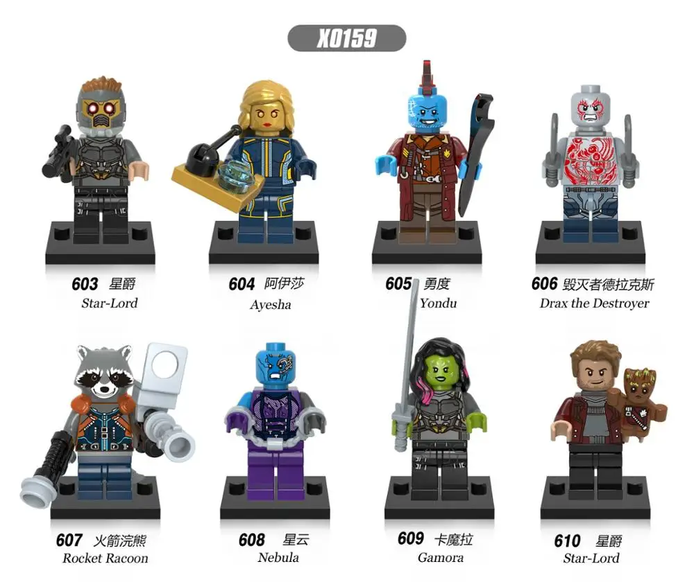 

8pcs Set Bricks Building Blocks Nebular Gamora Yondu Ayesha Rocket Racoon Action Figure Dolls Birthday Gift Toys For Kids XH0159