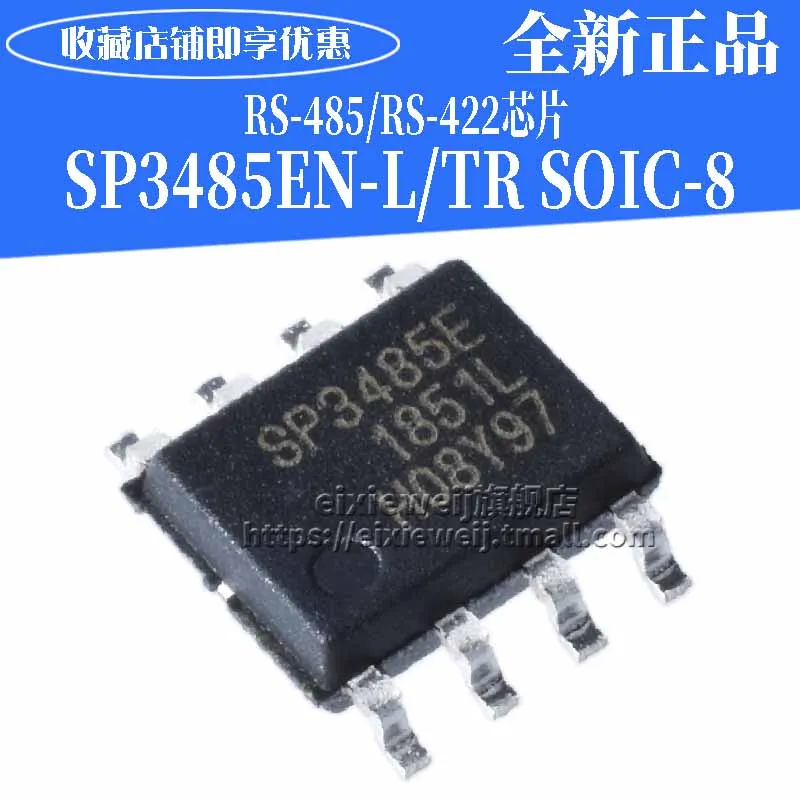 50 шт. SP3485EN-L/TR IC-RS-485 SOP8