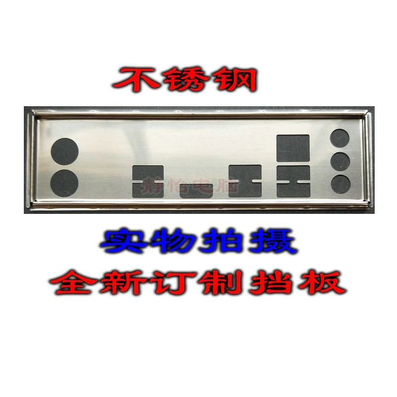 Computer io shield IO I/O shield back plate bracket for GIGABYTE Z390 UD、GA-Z390-UD