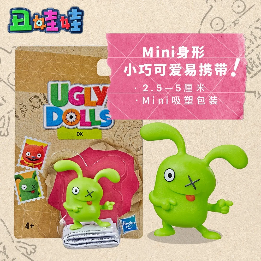 Hasbro новые продукты некрасивая кукла мини-фигурка серии Uglydolls с изображением мультипликационных персонажей для детей куклы Рисунок игрушки куклы