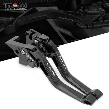 

TREON High Quality Short levers For Yamaha MT07 FZ07 MT 07 2014-2015 2016 2017 2018 2019 CNC Adjustable Brake Clutch Levers