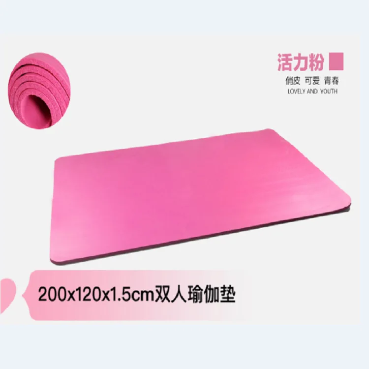 

Extra Wide Ultra Large High Density NBR Yoga Mat Double Pilates Mat Picnic Mat Send Yoga Bag a Generation of Fat