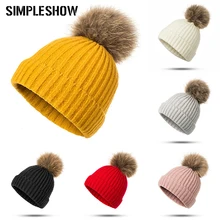 Женские шапочки с помпонами, зимняя модная шапка, одноцветная вязаная шапка, женские теплые вязаные вещи для зимы, шапка для девочки, со съемным помпоном