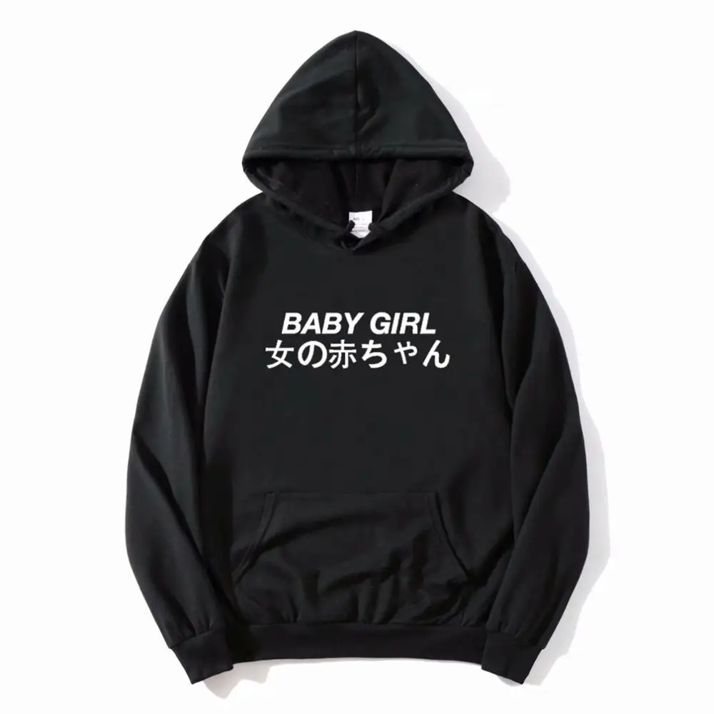 

New Japan letters printed BABYGIRL Hoody Sweatshirtswomen Hoodies Casual Sweatshirts Long Sleeve Tops clothes drop ship