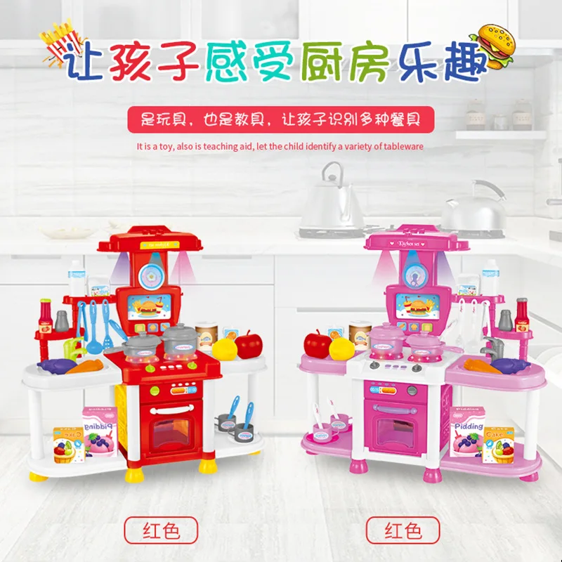 

Children Play House Kitchen Toy Set Multi-functional Sound And Light Sound GIRL'S Cook Cooking Tableware Gift