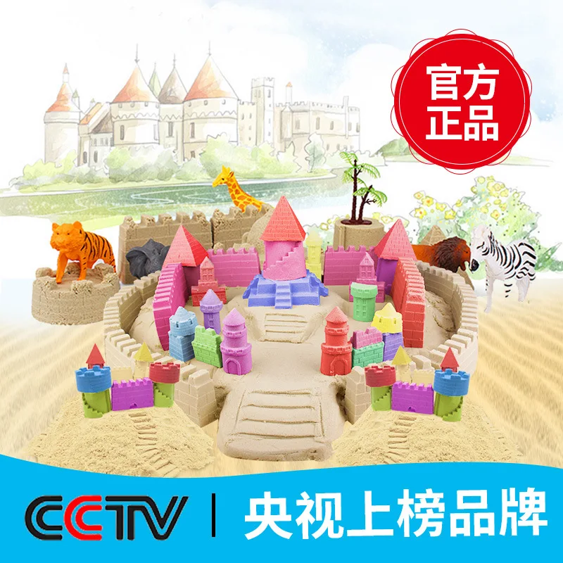 

Sand Non-toxic Space Safe CHILDREN'S Toy Colored Sand Clay Plastic GIRL'S And BOY'S Magic Effective Set