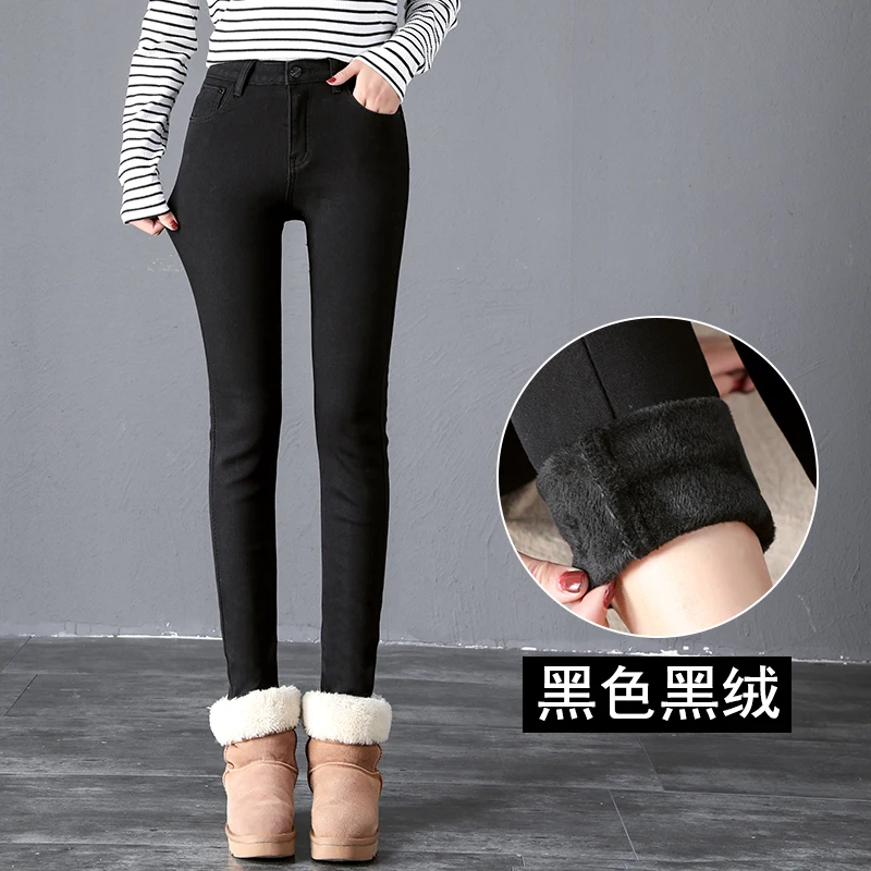 Ladies Fashion Plus Velvet Warm Denim Ankle Pants Woman winter high waist elastic plus size slim fit Girls Leggings Simple waist