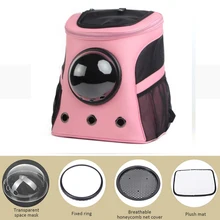 Большой рюкзак для домашних животных, переносная космическая капсула, переносная сумка для домашних животных, дышащая уличная сумка для щенков, кошек, собак, дорожная сумка для маленьких средних собак, кошек